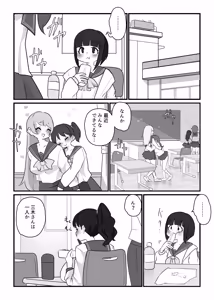 Page 34 of monobe (3695323) 2026.10.11 - preview thumbnail