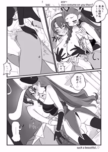 Page 39 of monobe (3695323) 2026.10.11 - preview thumbnail