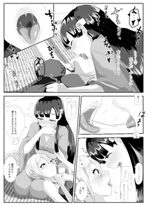 Page 907 of monobe (3695323) 2026.10.11 - preview thumbnail