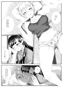 Page 910 of monobe (3695323) 2026.10.11 - preview thumbnail