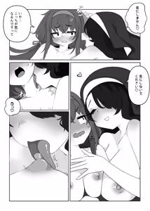 Page 91 of monobe (3695323) 2026.10.11 - preview thumbnail
