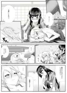 Page 911 of monobe (3695323) 2026.10.11 - preview thumbnail