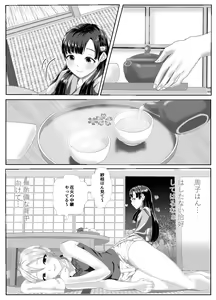 Page 912 of monobe (3695323) 2026.10.11 - preview thumbnail