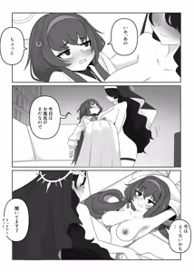Page 95 of monobe (3695323) 2026.10.11 - preview thumbnail