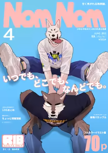 NomNom vol.4-ENGLISH- - hentai manga cover image