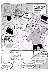 Page 16 of NomNom vol.4-ENGLISH- - preview thumbnail