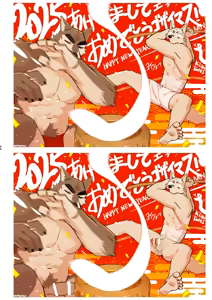 Page 47 of NomNom vol.4-ENGLISH- - preview thumbnail