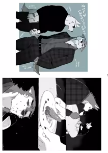 Page 48 of NomNom vol.4-ENGLISH- - preview thumbnail