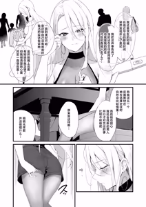 Page 11 of Sodachizakari ni Gal no Oyakodon | 正值发育期的辣妹的母女盖饭 - preview thumbnail