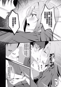 Page 31 of Sodachizakari ni Gal no Oyakodon | 正值发育期的辣妹的母女盖饭 - preview thumbnail