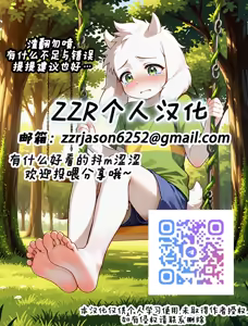 Page 30 of ふたなり蛍の羽交い締め３P搾精足コキ - preview thumbnail