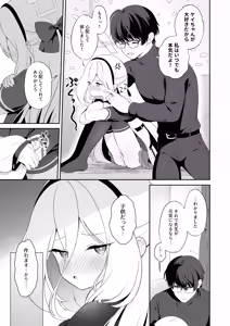 Page 4 of Kei-chan ni Onnanoko no Karada o Oshiete Ageru Ohanashi - preview thumbnail