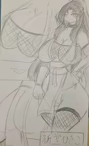 Page 75 of Shindou Kunoichi series - preview thumbnail