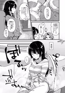Page 2 of Dai Suka Youshiki Toire - preview thumbnail