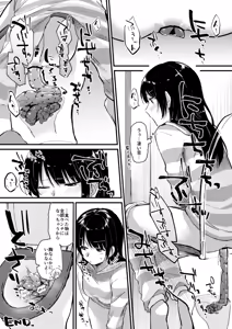 Page 3 of Dai Suka Youshiki Toire - preview thumbnail