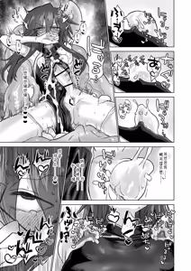 Page 40 of Sakusei Namekuji Kyousei Kyuujiroku | 착정 민달팽이 강제 급이록 - preview thumbnail