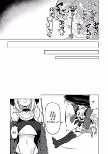 Page 44 of Sakusei Namekuji Kyousei Kyuujiroku | 착정 민달팽이 강제 급이록 - preview thumbnail