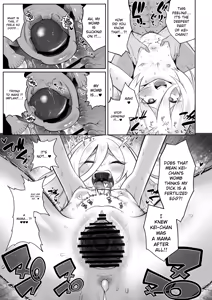 Page 124 of Kei-chan, Zenbu Suki | Kei-chan, I Love Every Part of You - preview thumbnail