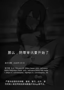 Page 182 of Soredewa…KuriJinmon o hajimemasu【ai翻译】 - preview thumbnail