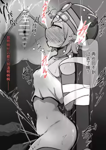 Page 51 of Soredewa…KuriJinmon o hajimemasu【ai翻译】 - preview thumbnail
