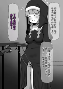 Page 58 of Soredewa…KuriJinmon o hajimemasu【ai翻译】 - preview thumbnail