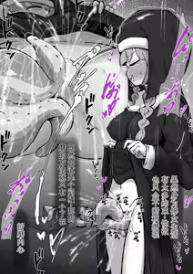 Page 73 of Soredewa…KuriJinmon o hajimemasu【ai翻译】 - preview thumbnail