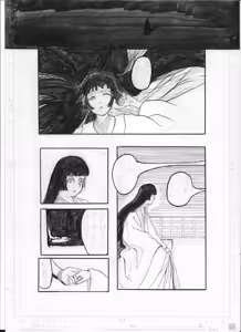 Page 3 of Shūkan manga shinchoku hōkoku #3 - preview thumbnail
