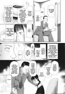Page 52 of Shoujo wa Zettai Okasareru - preview thumbnail
