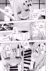 Page 25 of 에피소드 오브 티나 III [한국어] [1일1딸]  | [Sakura Suishou (Yozakura Souki)] Episode of Tina III ~Seiso na Iinchou ga Sukumizu te Densha ya Toile de Kawaisou na Koto Sareru Ohanashi~ - preview thumbnail