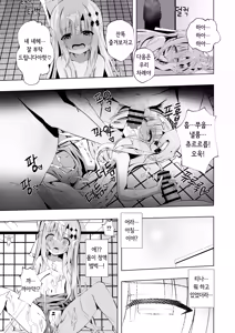 Page 27 of 에피소드 오브 티나 III [한국어] [1일1딸]  | [Sakura Suishou (Yozakura Souki)] Episode of Tina III ~Seiso na Iinchou ga Sukumizu te Densha ya Toile de Kawaisou na Koto Sareru Ohanashi~ - preview thumbnail