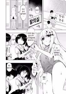 Page 4 of 에피소드 오브 티나 III [한국어] [1일1딸]  | [Sakura Suishou (Yozakura Souki)] Episode of Tina III ~Seiso na Iinchou ga Sukumizu te Densha ya Toile de Kawaisou na Koto Sareru Ohanashi~ - preview thumbnail