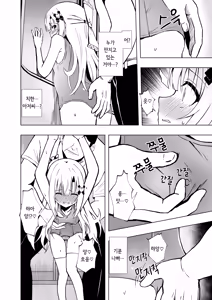 Page 8 of 에피소드 오브 티나 III [한국어] [1일1딸]  | [Sakura Suishou (Yozakura Souki)] Episode of Tina III ~Seiso na Iinchou ga Sukumizu te Densha ya Toile de Kawaisou na Koto Sareru Ohanashi~ - preview thumbnail