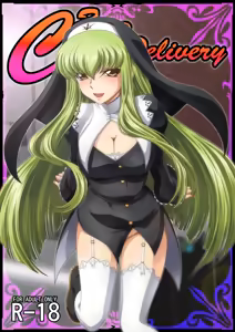 C2lemon@Delivery - hentai manga cover image