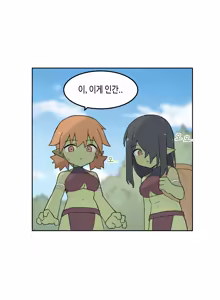 Page 1076 of AZA!!🔞 - preview thumbnail