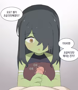 Page 1100 of AZA!!🔞 - preview thumbnail