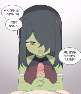 Page 1104 of AZA!!🔞 - preview thumbnail
