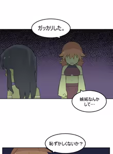Page 1129 of AZA!!🔞 - preview thumbnail