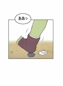 Page 1134 of AZA!!🔞 - preview thumbnail