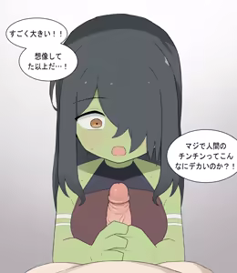 Page 1146 of AZA!!🔞 - preview thumbnail