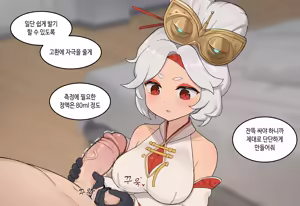 Page 1324 of AZA!!🔞 - preview thumbnail