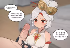 Page 1326 of AZA!!🔞 - preview thumbnail