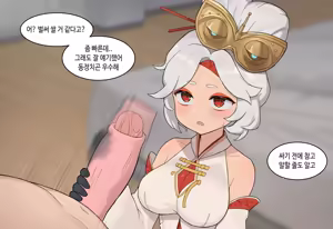 Page 1334 of AZA!!🔞 - preview thumbnail
