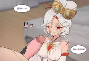 Page 1337 of AZA!!🔞 - preview thumbnail