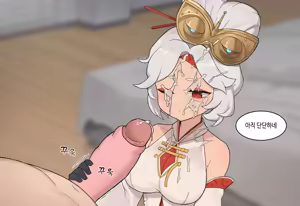 Page 1339 of AZA!!🔞 - preview thumbnail