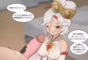 Page 1356 of AZA!!🔞 - preview thumbnail
