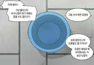 Page 1413 of AZA!!🔞 - preview thumbnail