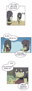 Page 1515 of AZA!!🔞 - preview thumbnail