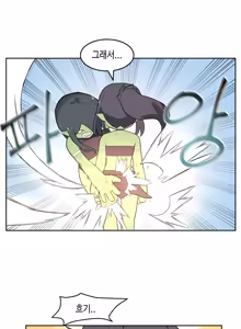 Page 1516 of AZA!!🔞 - preview thumbnail