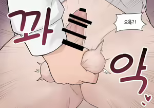 Page 1557 of AZA!!🔞 - preview thumbnail