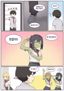 Page 655 of AZA!!🔞 - preview thumbnail